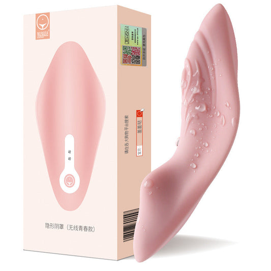 Wireless Remote Control Vibrating Egg — Wearable | Free Shipping